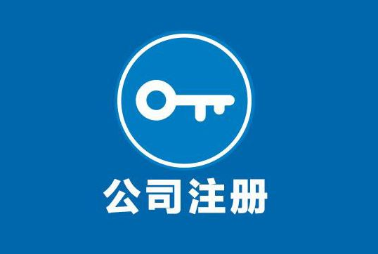 長沙代理記賬資料需要準備什么？