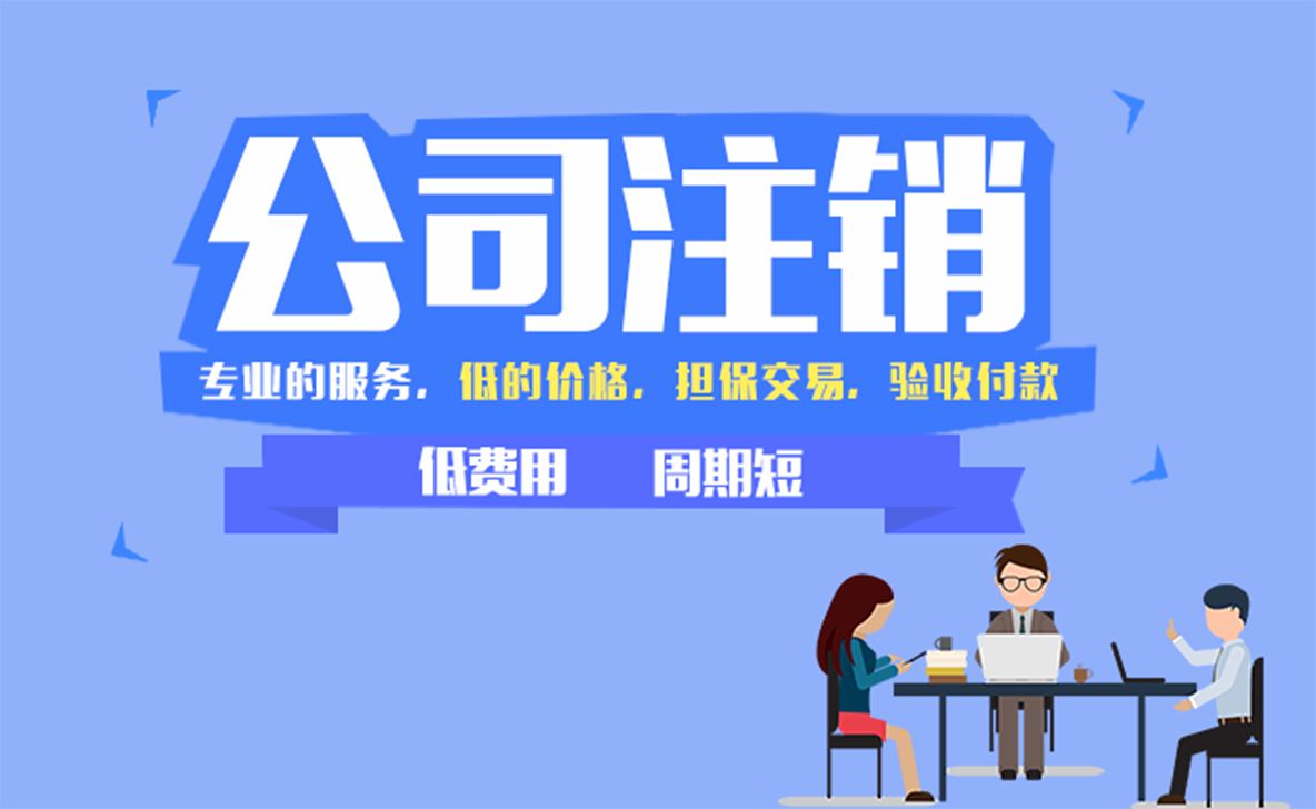 長沙注冊的公司不運營也不申報納稅會怎么樣？