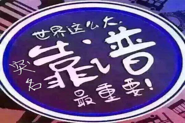 長沙注冊一般納稅人最低注冊資金是多少？