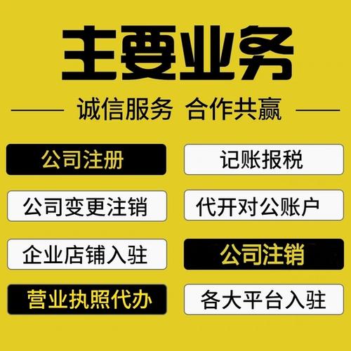 長沙注冊公司有什么優勢？