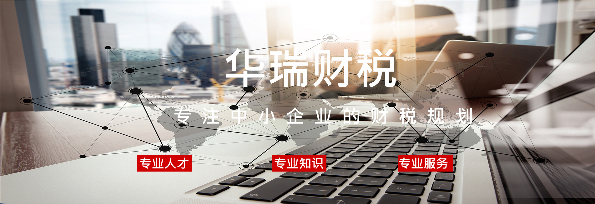 小公司財務外包一年多少錢？