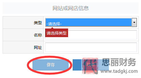 重慶企業年報流程/