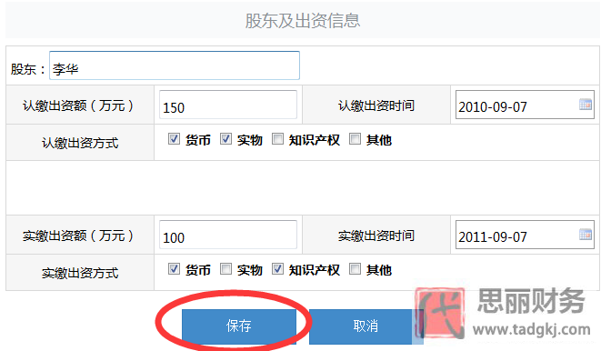 重慶工商局網上年報系統/