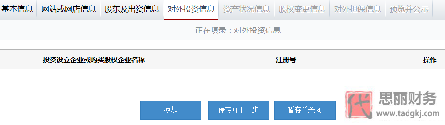 重慶紅盾網網上年檢系統/