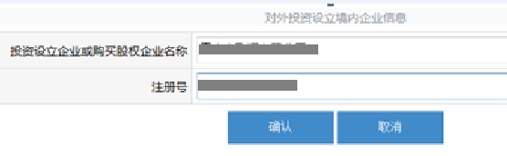 重慶紅盾網網上年報/