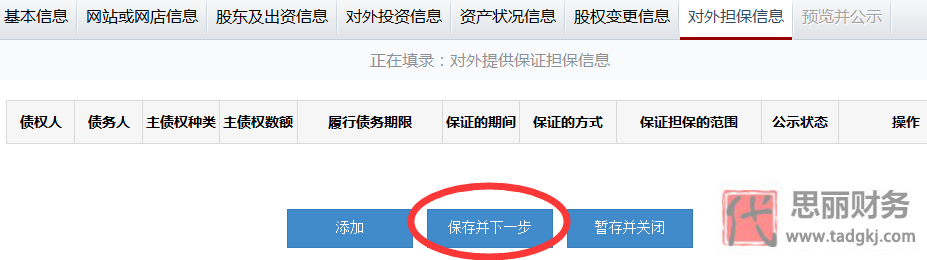 重慶工商局年檢網/