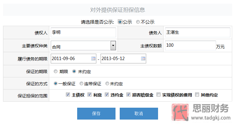 重慶工商局企業年檢流程/